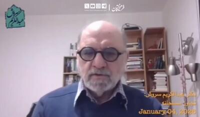  ببینید | عبدالکریم سروش خطاب به اسرائیلی‌ها: سرجای خود بنشینید!