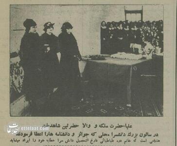  ابلاغ قانون کشف حجاب به سراسر کشور ؛ دی ۱۳۱۴  + تصاویر