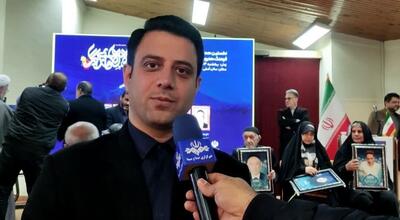  برگزاری همایش چهره‌های ماندگار میاندورود