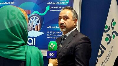  اهمیت استانداردسازی صنعت تایر در کاهش آلاینده‌ها و مصرف انرژی