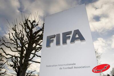 ضربه مادورو به اعتبار فیفا و جام جهانی - کلبه سرگرمی