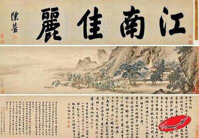 رسوایی بزرگ در چین؛ اثر مهم جعلی بود، قاچاق شد، ۸۸ میلیون یوان قیمت‌گذاری شد/ پرونده‌ای که موزه نانجینگ را می‌لرزاند - کلبه سرگرمی