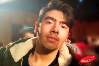  پدر امیرمحمد به جای قصاص، راه بخشش را انتخاب کرد! - کلبه سرگرمی