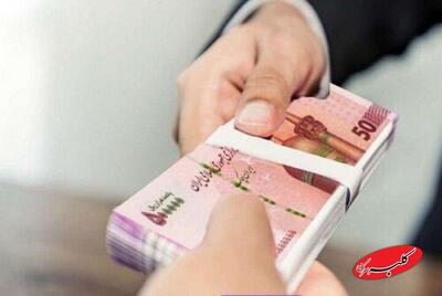  ‌افزایش حقوق‌ کارکنان دولت تا سقف 43 درصد - کلبه سرگرمی