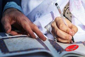  اصلاح مهریه یا کاهش «حق زنان»؛آیا ۱۴سکه راه‌حلی برای بحران ازدواج است؟ - کلبه سرگرمی