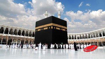  سازمان حج و زیارت اطلاعیه داد - کلبه سرگرمی