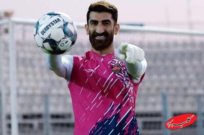 کنایه سنگین بیرانوند به عابدزاده و ماجرای ساعت ۲ شب - کلبه سرگرمی