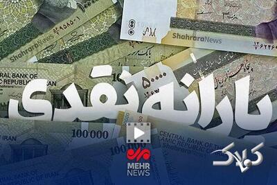  میدری: هیچ برنامه‌ای برای حذف یارانه‌ها وجود ندارد - مجله اینترنتی کولاک