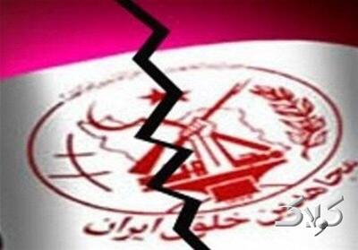  دعوای پوچ سلطنت طلبان و منافقین - مجله اینترنتی کولاک