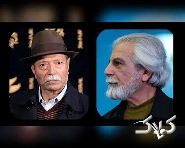  دبیر جشنواره فیلم فجر: ما شادیم و فارغ و ایمن ...| پاسخ یک مسئول به واکنش علی نصیریان - مجله اینترنتی کولاک