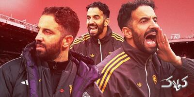 چرا روبن آموریم اخراج شد؟ - مجله اینترنتی کولاک