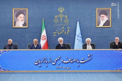 عکس/ دیدار رئیس قوه قضاییه با نمایندگان اصناف و بازاریان