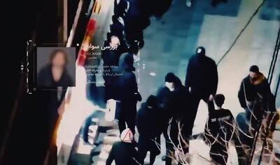 فیلم/ چشم تیزبین نیروهای امنیتی در کمین آشوبگران