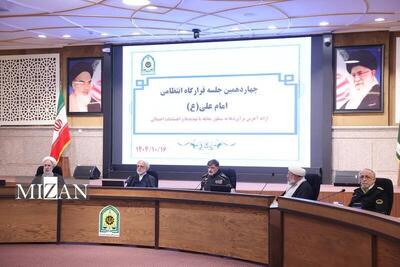 باید زمینه‌های بروز اغتشاشات را از بین ببریم/ محاکمه و مجازات سریع و منطبق با موازین قانونی اغتشاشگران، در دستور کار قرار دارد