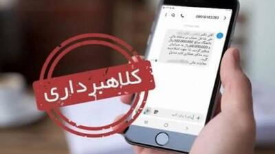  فیلم/ مراقب لینک‌های آلوده کالابرگ باشید!