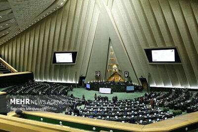 نشست غیرعلنی مجلس با حضور برخی از مقامات اقتصادی دولت