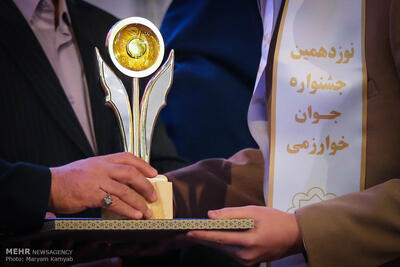  انتخاب رشته کنکور ویژه برگزیدگان جشنواره جوان خوارزمی سال ۱۴۰۴ آغاز شد