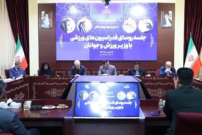  برگزاری نشست روسای فدراسیون های ورزشی با وزیر ورزش