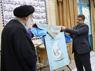 پوستر جشنواره ملی مشاعره رضوی در شهرکرد رونمایی شد