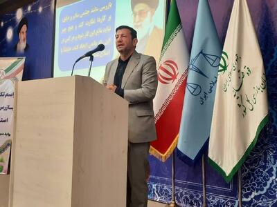  رئیس‌کل دادگستری بوشهر: اولویت همه مدیران باید حل مشکلات مردم باشد