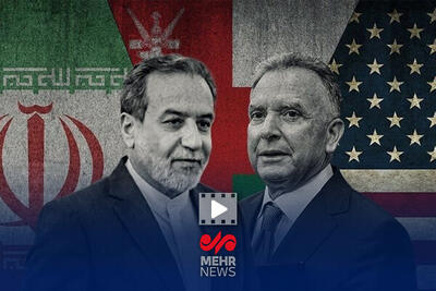 عراقچی: فعلا شرایط مذاکره با آمریکا فراهم نیست