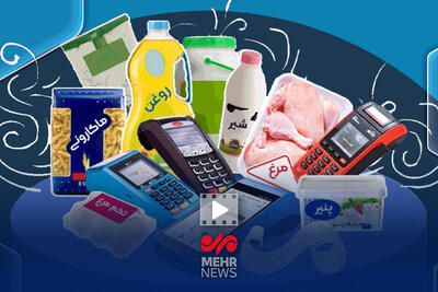 وزیر جهاد کشاورزی: همه افزایش قیمت‌ها با کالابرگ جبران می‌شود