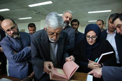  بازدید غلامعلی حداد عادل از گنجینه سازمان اسناد و کتابخانه ملی ایران