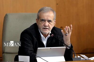 پزشکیان: مقابله با فساد و رانت ارزی باید مستمر و همه‌جانبه باشد