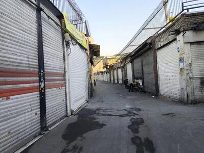 گزارش ایسنا از وضعیت امروز بازارهای تهران/ در مسیر بازار بزرگ اکثر کسبه مغازه‌های خود را بسته بودند