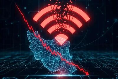 اینترنت در این ۱۶ استان تقریبا قطع شده است!