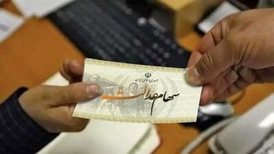 زمان قطعی واریز سود سهام عدالت مشخص شد؛ مبالغ؛ ۸۱۴ هزار و ۸۸۱ هزار و ۱ میلیون و ۶۵۰ هزار تومان