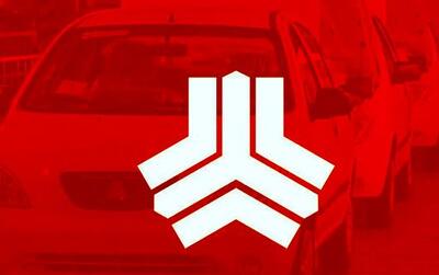 آغاز فروش فوری سایپا با خودرو  اطلس