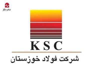 عملکرد فولاد خوزستان در تولید اسلب و بلوم