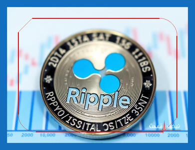 ریپل امروز در آستانه یک تغییر بزرگ قرار دارد | قیمت ریپل امروز چهارشنبه 17 دی 1404 + جدول قیمت