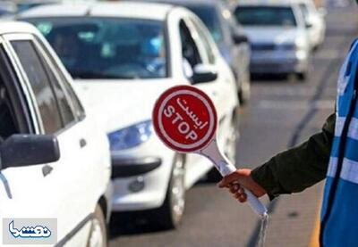 محدودیت‌های ترافیکی ۴روزه در جاده‌های شمال | نفت ما