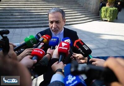 فعلاً شرایط مناسبی برای مذاکره با آمریکا نیست | نفت ما