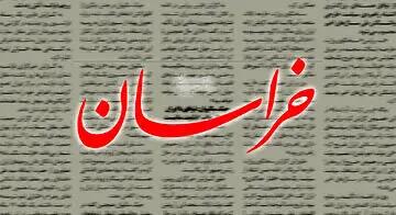 دولت مقابل شوک گرانی بایستد