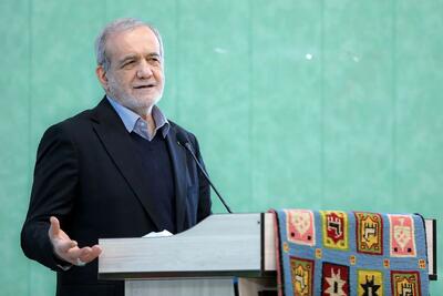 پزشکیان از چه چیز وحشت دارد؟