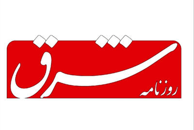 قمار یکسان‌سازی نرخ ارز در شرایط التهابی