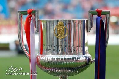 قرعه‌کشی مرحله یک‌هشتم نهایی جام حذفی اسپانیا/ بارسا میزبان شد و رئال مهمان +عکس - پارس فوتبال