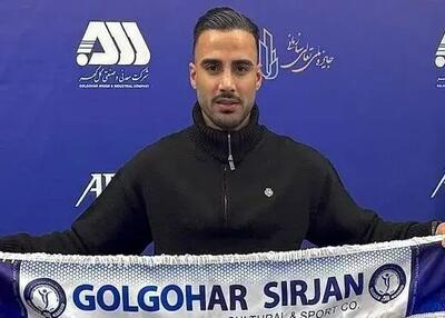 محمدرضا عباسی به گل گهر سیرجان پیوست - پارس فوتبال