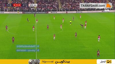 گل فرمین لوپز به بیلبائو (بارسلونا 2-0 اتلتیک بیلبائو) - پارس فوتبال