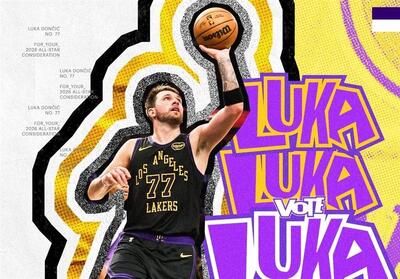 شوت خارق‌العاده لوکا دانچیچ - پارس فوتبال