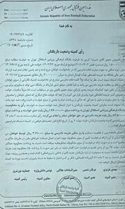 استقلال محکوم شد/ رأی نهایی به سود بازیکن سابق - پارس فوتبال