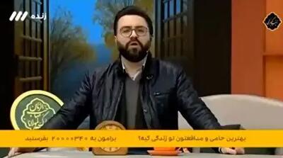  ویدئویی از توهین مجری صدا و سیما به به اعتراضات خیابانی/ تفاله‌ها حالاحالا باید در خیابان بدوند