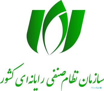 نصر کشور به‌عنوان مجمع حرفه‌ای در هیات‌های اختلاف مالیاتی به رسمیت شناخته شد - پیوست