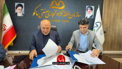 احداث بیمارستان تخصصی و جراحی سرطان در منطقه آزاد ماکو