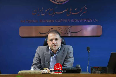 حضور در کنار مردم، بخشی از مأموریت ملی شرکت مس است