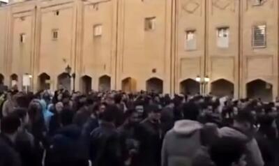 گزارش اعتراضات 16 دی ماه در مشهد