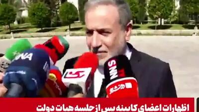 مسائل داخل ایران به هیچ کشور خارجی ارتباط ندارد/ بین دولت و مردم معترض اگرنکاتی هست  باید حل و فصل شود